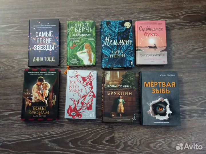 Книги проза