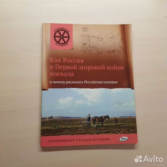 Книги из серии 