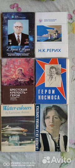 Наборы открыток ссср.разные 3