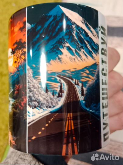 Кружка с фотографией/печатью