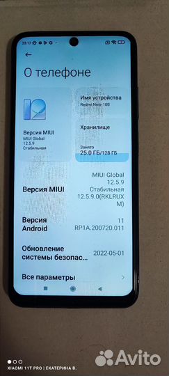 Xiaomi Redmi Note 10S, 6/128 ГБ