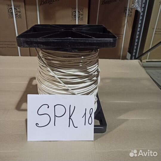 Акустический кабель SPK 18/1000