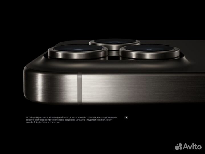 iPhone 15 Pro Max, 1 ТБ