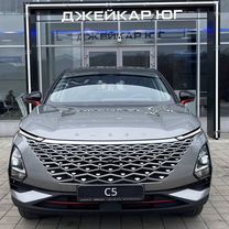 Новый OMODA C5 1.5 CVT, 2024, цена от 1 695 000 руб.