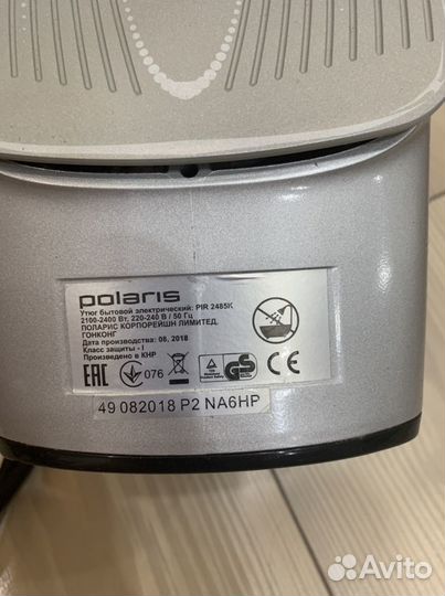 Утюг Polaris 2400w