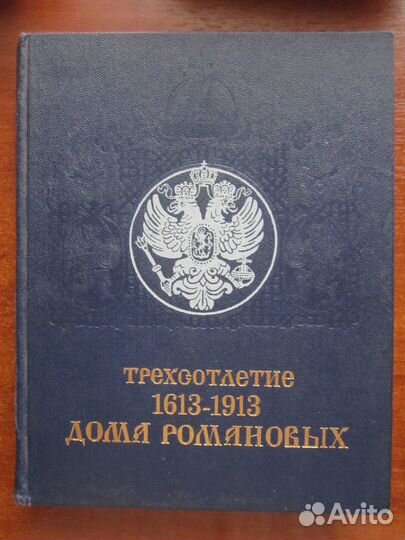 К. Валишевский