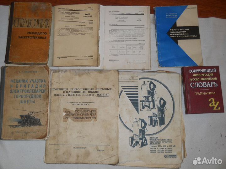 Руководство по эксплуатации оборудования