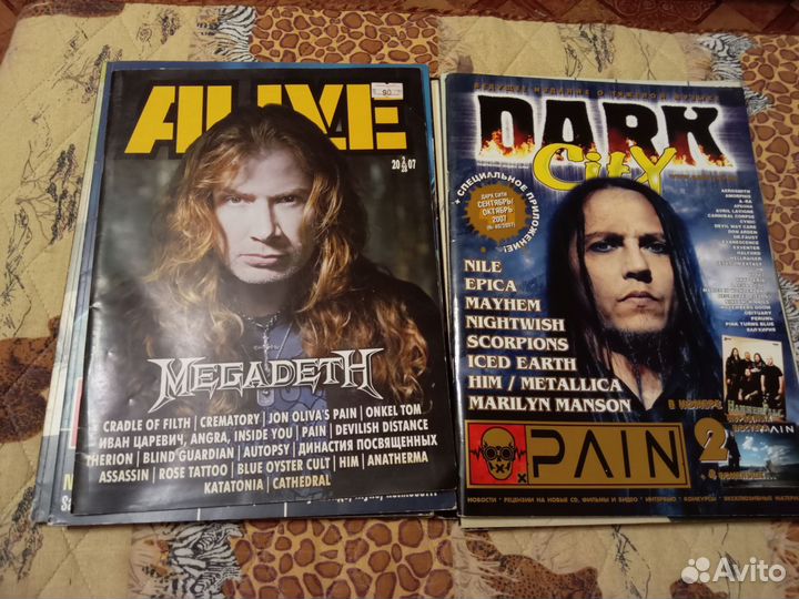 Продаются журналы