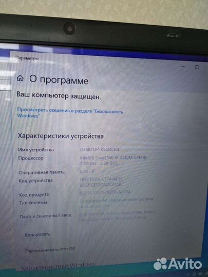 Отличный ноутбук для дома и учёбы