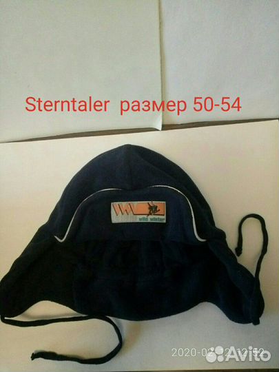 Шапки для мальчика Sterntaler