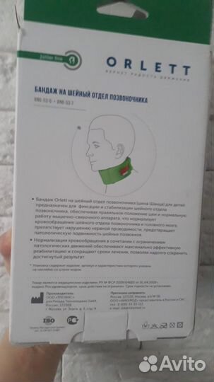 Бандаж на шейный отдел позвоночника детский