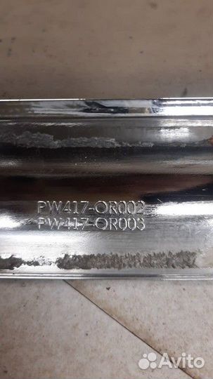 Молдинг переднего бампера Toyota RAV4