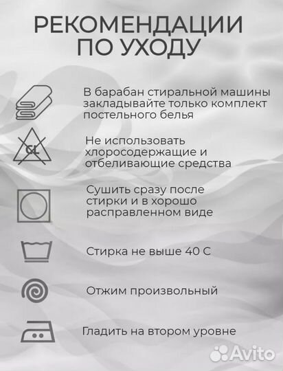 Постельное белье евро турция