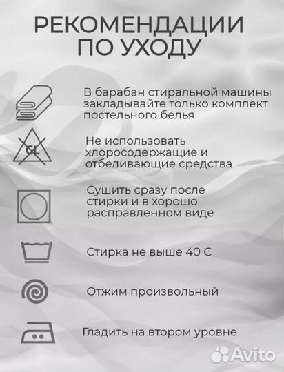 Постельное белье евро турция