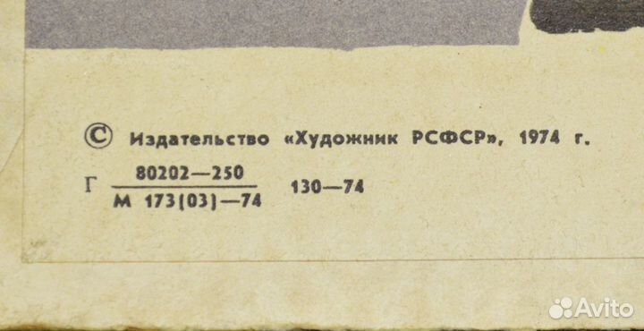 Плакат Боевой карандаш На реваншистской платформе