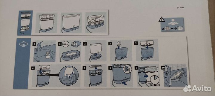 Стерилизатор для бутылочек, сосок, посуды