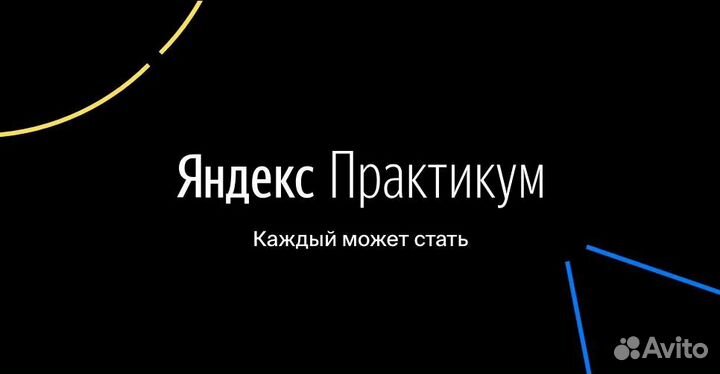 Курс программирования C++