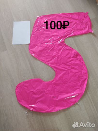 Игрушки, беговел-чемодан, самокат