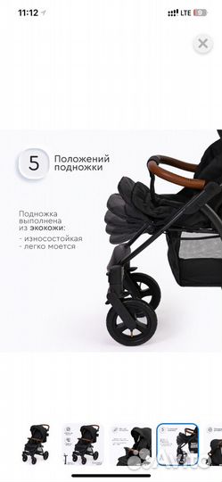 Прогулочная коляска stella lux tomix