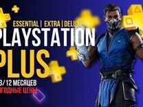 Подписка PS Plus для PS4 PS5