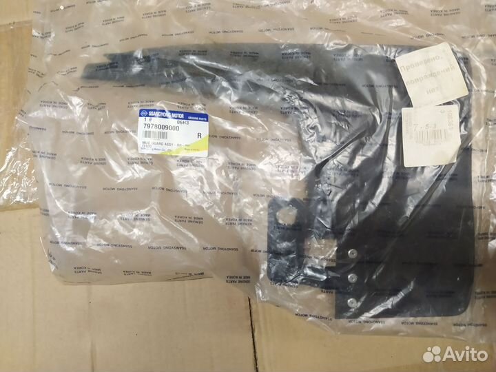 Брызговики задние комплект Ssang Yong Kyron