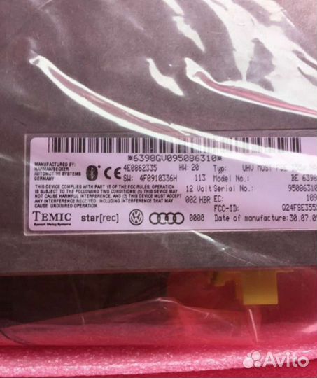 Интерфейс программного обеспечения Audi