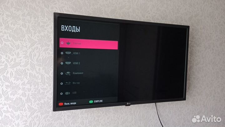 Телевизор LG 32 дюйма