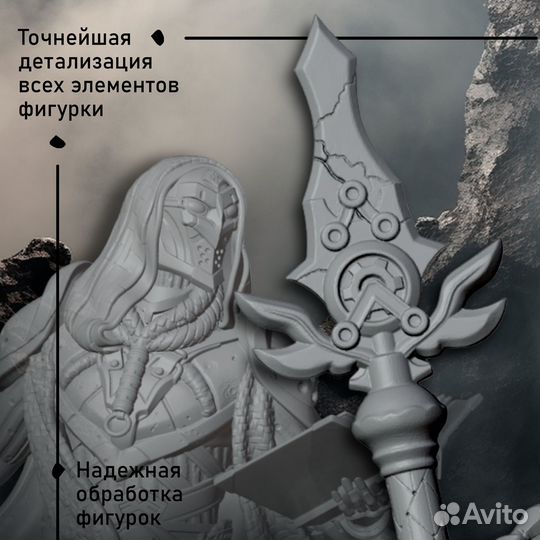 3D печать миниатюр