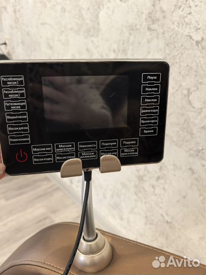 Массажное кресло