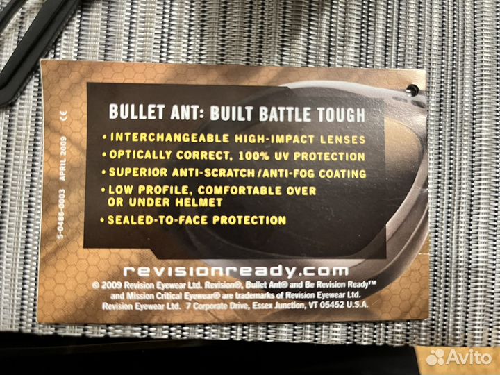 Баллистические очки revision military bullet ANT