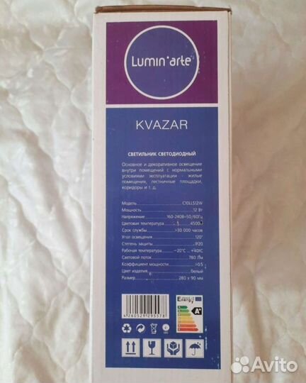 Новый светодиодный светильник