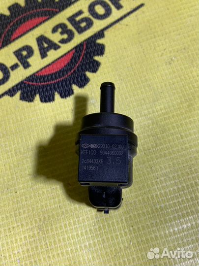 Клапан абсорбера Hyundai Solaris 2 HCR 1.4. G4LC