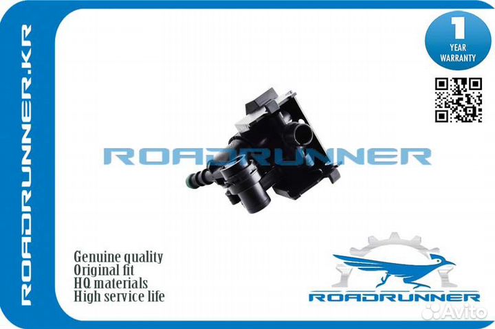 RR-85208-02100 Омыватель фары