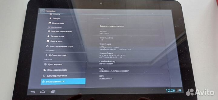 Планшет prestigio multipad 10.1 Ultimate 3G