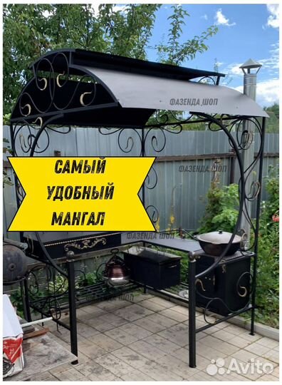 Мангал из стали