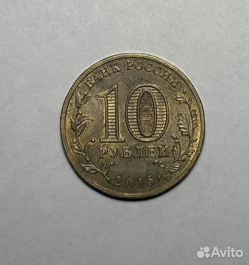 Монета гвс Петропавловск-Камчатский