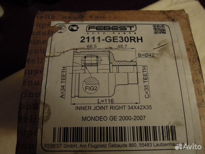 Внутренний шрус для форд мондео 3