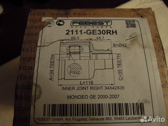 Внутренний шрус для форд мондео 3