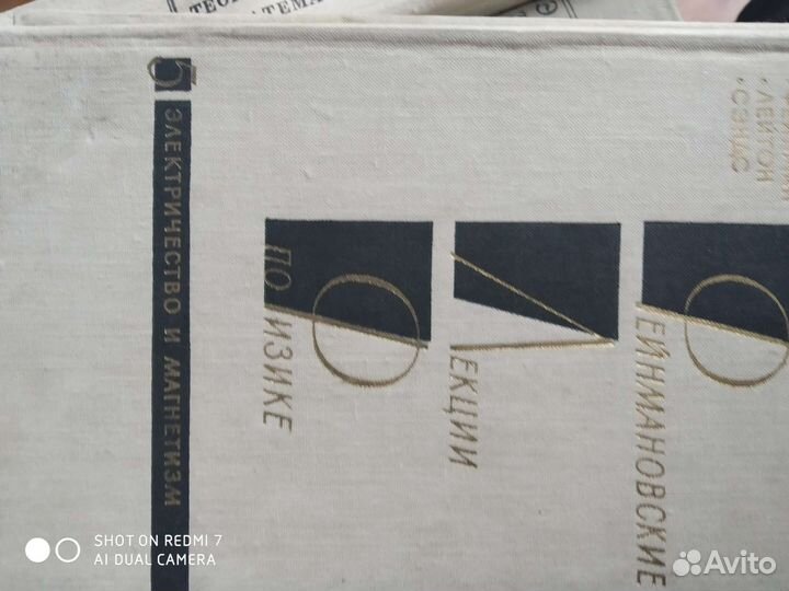 Учебная литература для Вузов