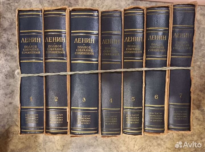 Собрание сочинений ленина