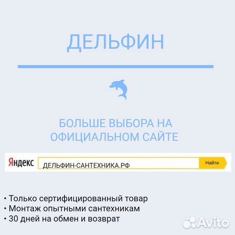 Ванна чугунная 