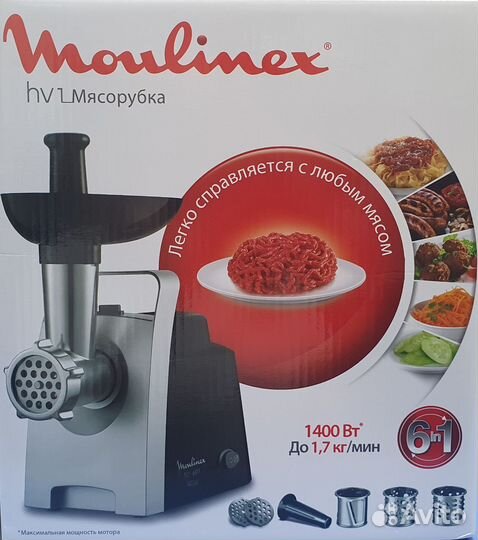 Мясорубка электрическая Moulinex HV1 6в1