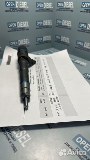 Форсунка bosch 0445110435 Fiat Ducato 250 кузов