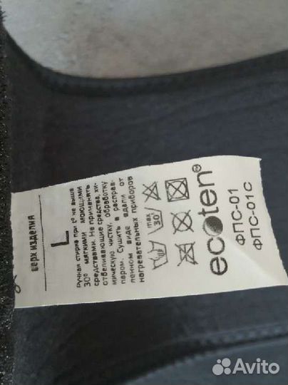 Бандаж плечевой Экотен фпс-01 по типу повязки Дезо