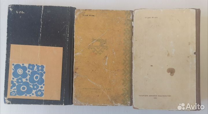 Книга Кройка и шитье винтаж 1959 г