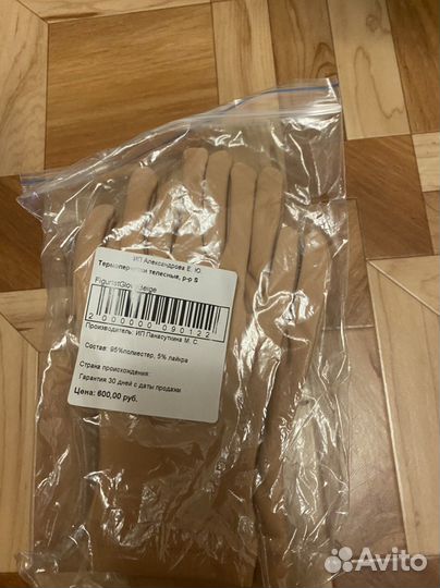 Одежда для фигурного катания Sagester, karisma