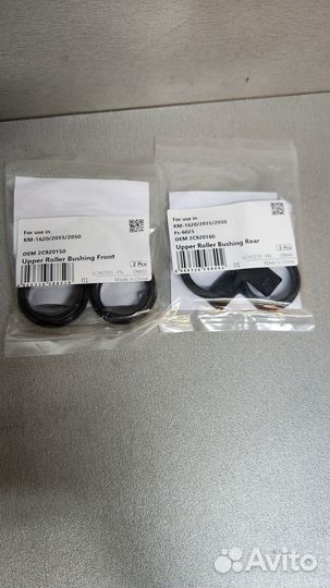 Бушинг Kyocera Fs-6525 CET