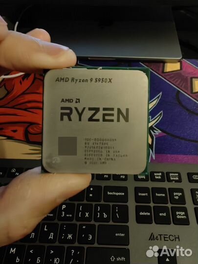 Процессор AMD Ryzen 9 5950x