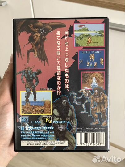 Golden Axe III