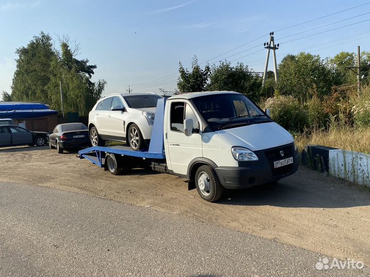 Спеть эвакуатор